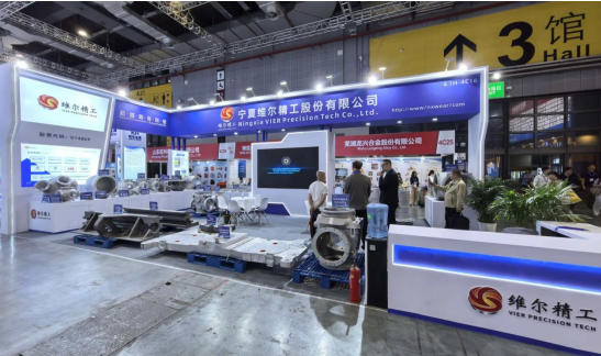 澳门六合彩最新入口参加第二十四届中国国际铸造博览会